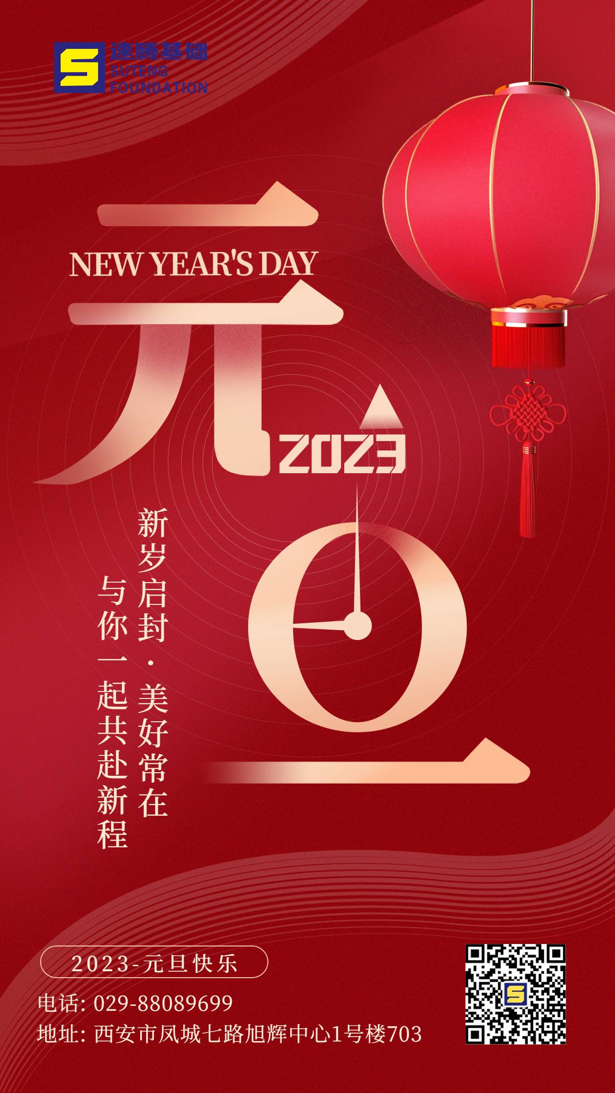 稿定設計-1(1).jpg